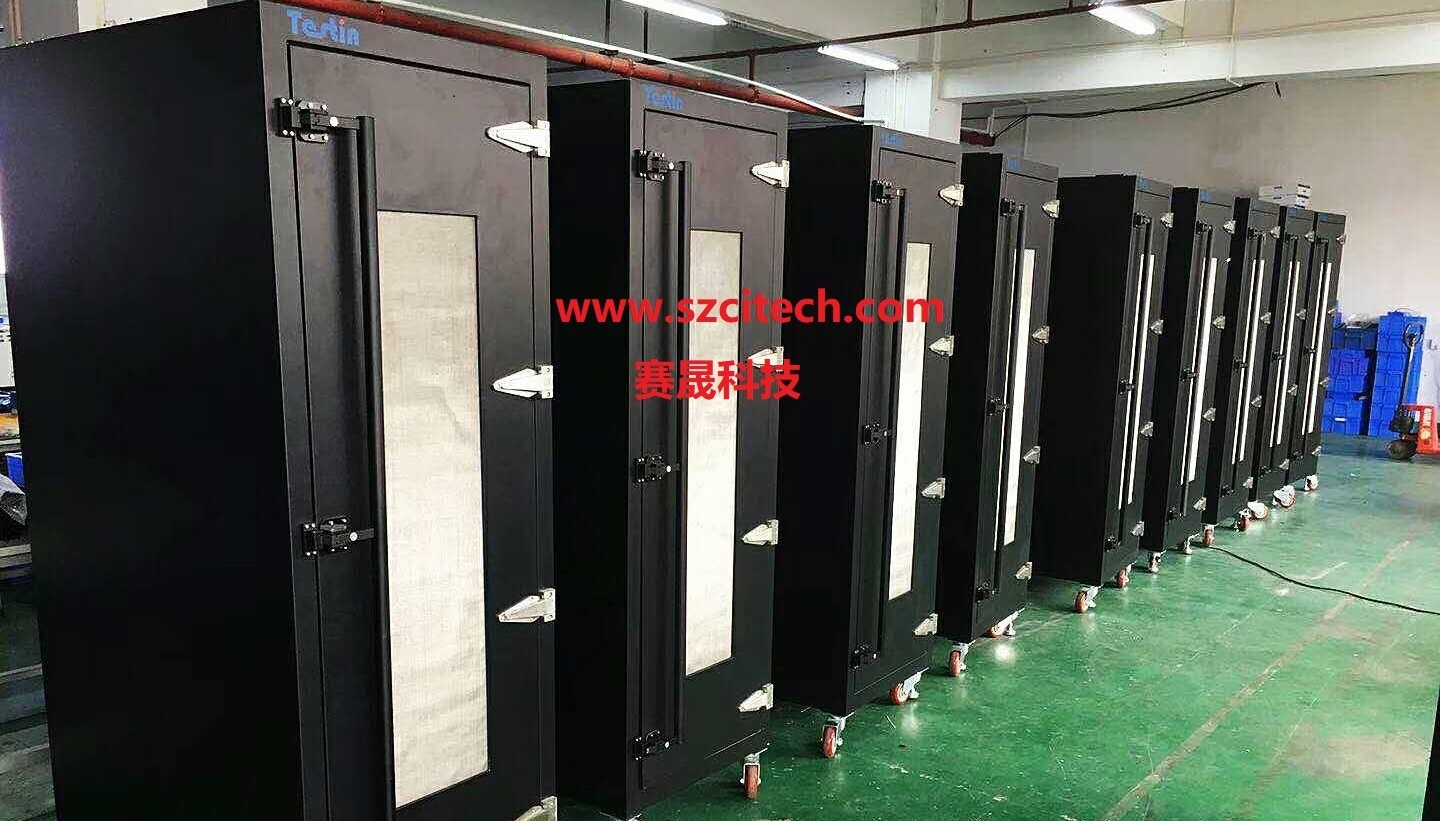 shielded cabinet