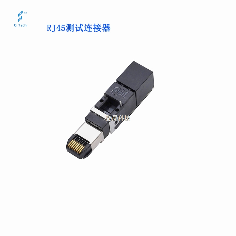 RJ45測(cè)試連接器